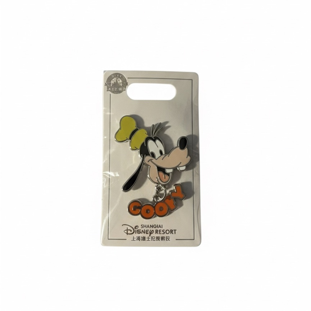 Shanghai Disneyland Resort Goofy Dangle Collectible Pin NWT
